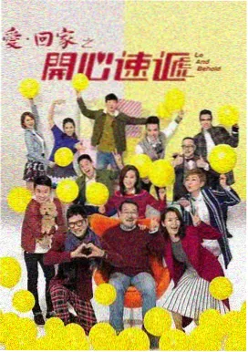 空房间的灯 剧照