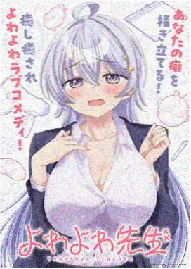 夏日回声 剧照